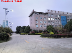 皖WH20250300141安徽开林新材料股份有限公司年产1万吨水性涂料、1万吨新型环保防腐涂料及2万吨新型环保工业涂料技术改造项目安全条件 ...